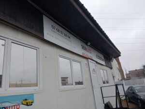 SERAUTO CONCEPT à Neuilly-sur-Marne