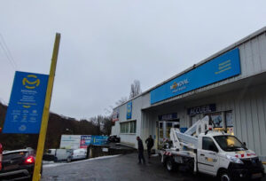 Mondial Pare-Brise à Mont-Saint-Martin